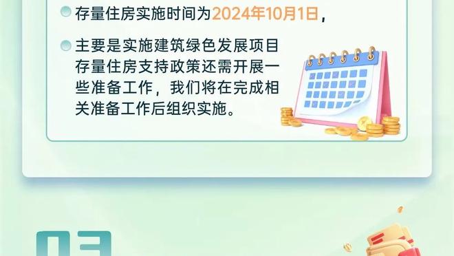 米体：欧洲足球俱乐部协会成员增至432家，2027年有望达到700家